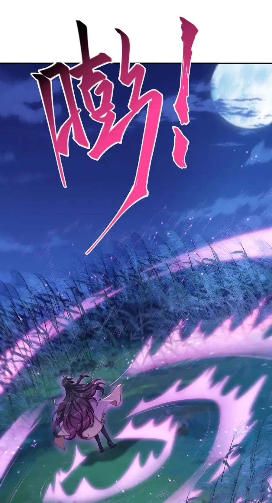 Against the Gods ตอนที่ 347 หน้า 42