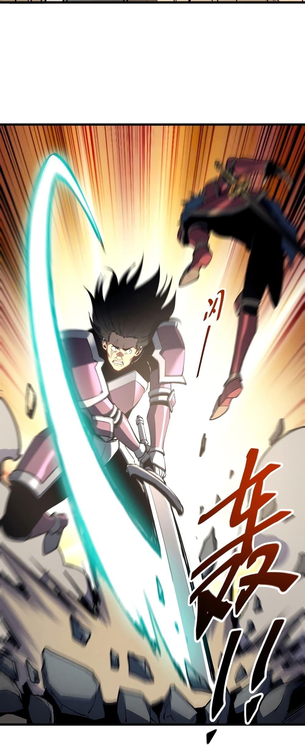 Reincarnation of the Strongest Sword God ตอนที่ 58 หน้า 22