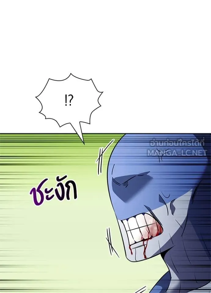 Night of the Ogre ตอนที่ 83 หน้า 134