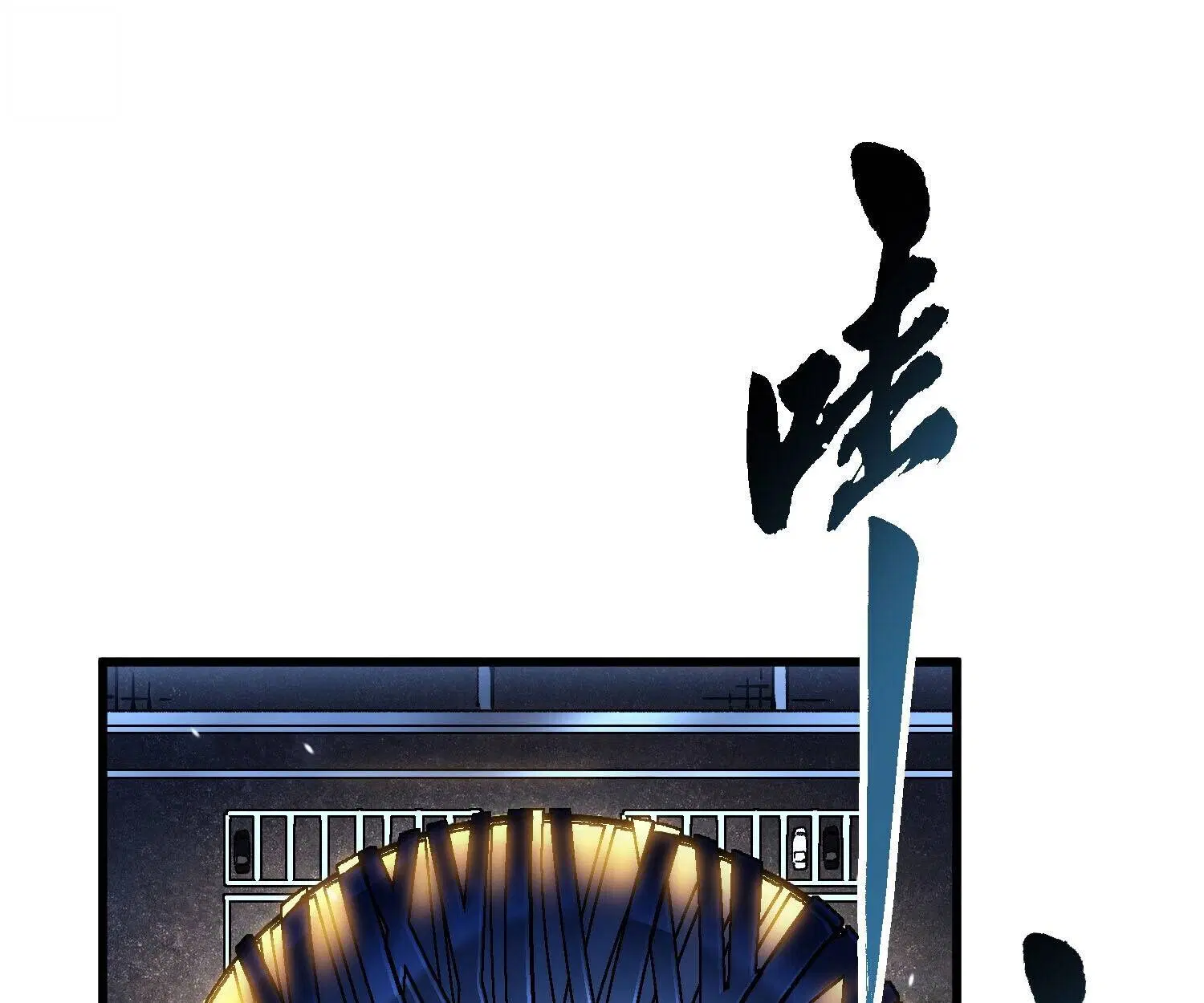 Martial Evolution: Start by Awakening the King of Monsters ตอนที่ 69 หน้า 30