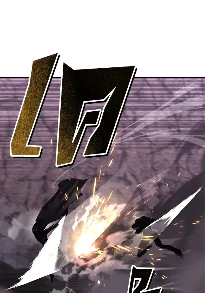The Lazy Lord Masters the Sword ตอนที่ 116 หน้า 10