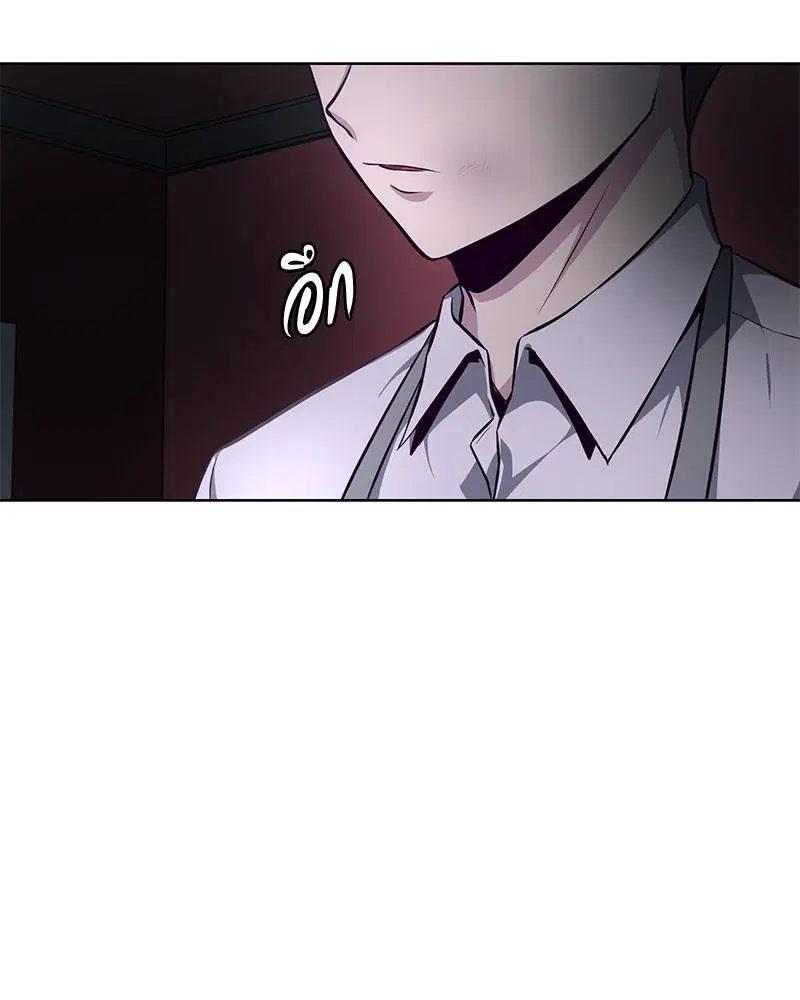 The Boy of Death ตอนที่ 40 หน้า 129