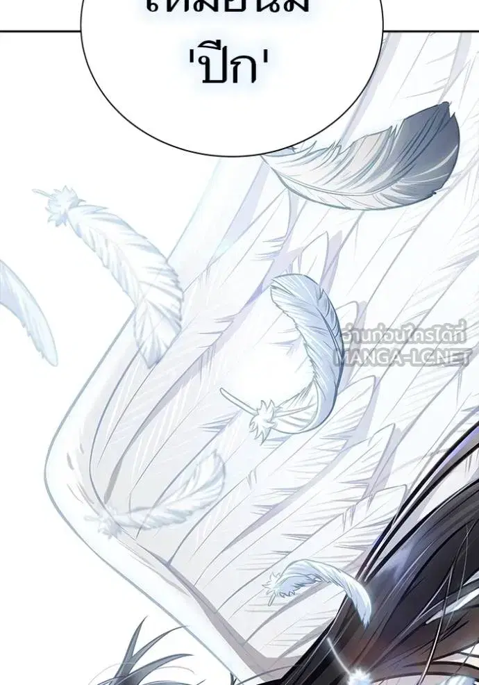 Tower of God ตอนที่ 631 หน้า 75
