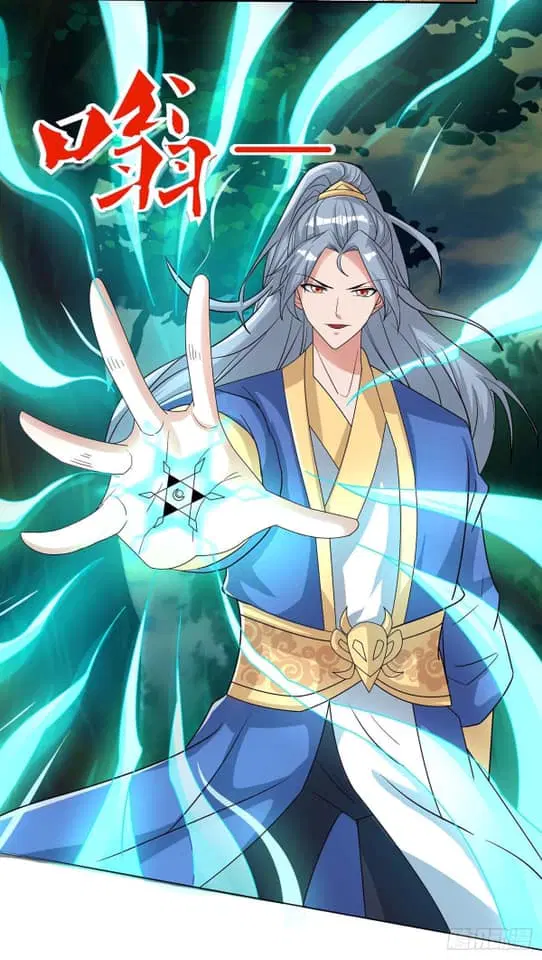 Reborn 80,000 years ตอนที่ 125 หน้า 30