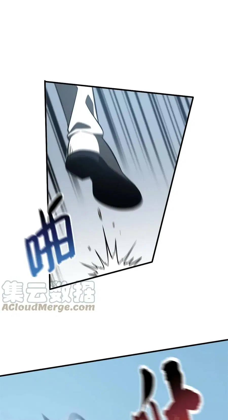 Global Martial Arts ตอนที่ 163 หน้า 31