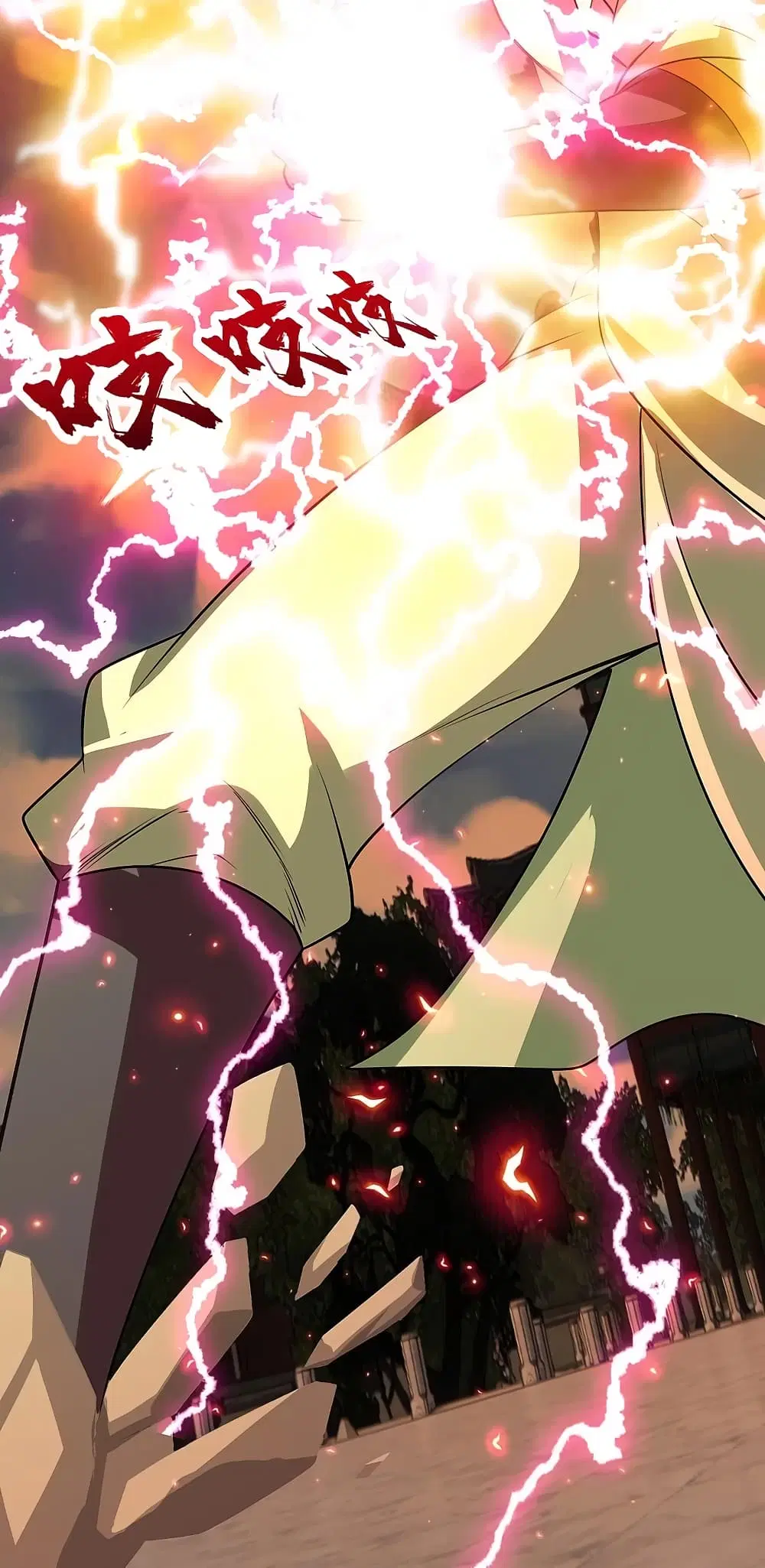 Matchless Emperor ตอนที่ 226 หน้า 13