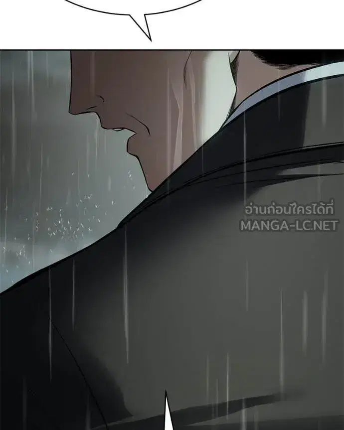 Baek XX ตอนที่ 128 หน้า 39