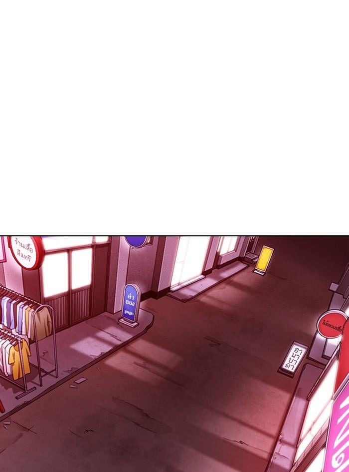 Lookism ตอนที่ 305 หน้า 26