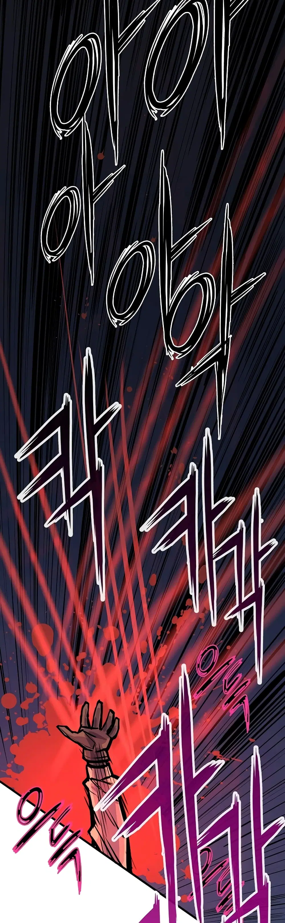 Past Life Returner ตอนที่ 19 หน้า 60