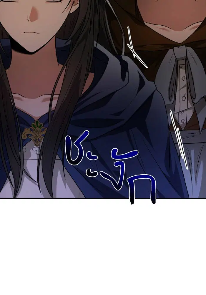 Sister I Am the Queen in This Life ตอนที่ 5 หน้า 32
