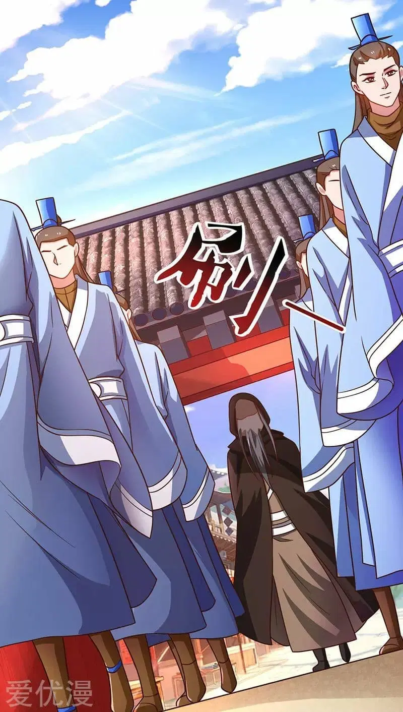 Reborn 80,000 years ตอนที่ 27 หน้า 9