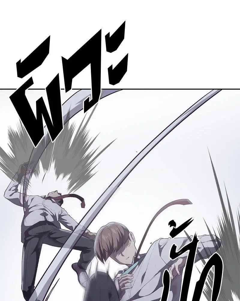 The Boy of Death ตอนที่ 100 หน้า 21