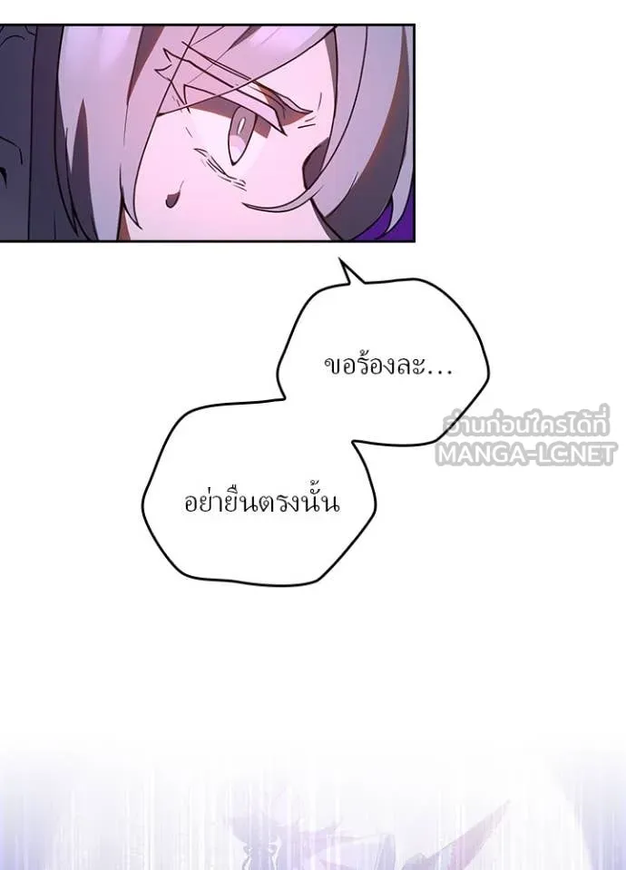Hidden Class Gravity User เป้าหมายครั้งที่ 2 ต้องเป็นสุดยอดผู้แข็งแกร่งด้วยคลาสลับ ตอนที่ 66 หน้า 59
