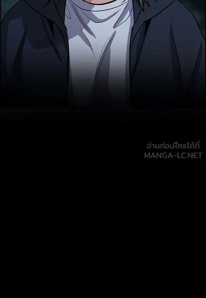 True Education ตอนที่ 231 หน้า 24