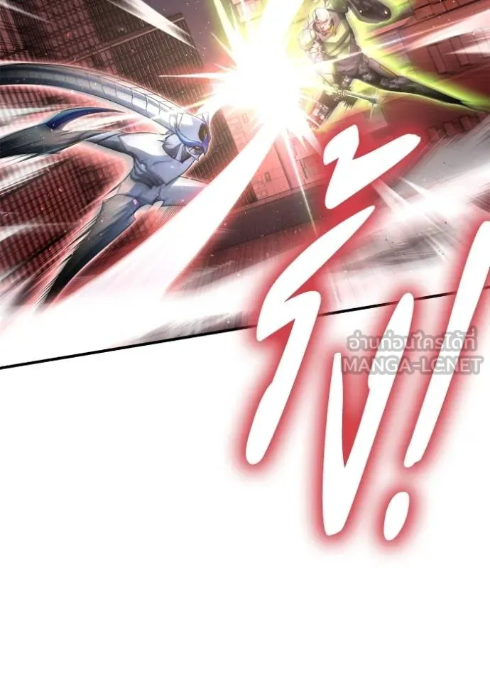Superhuman Battlefield เกมของยอดมนุษย์ ตอนที่ 145 หน้า 77