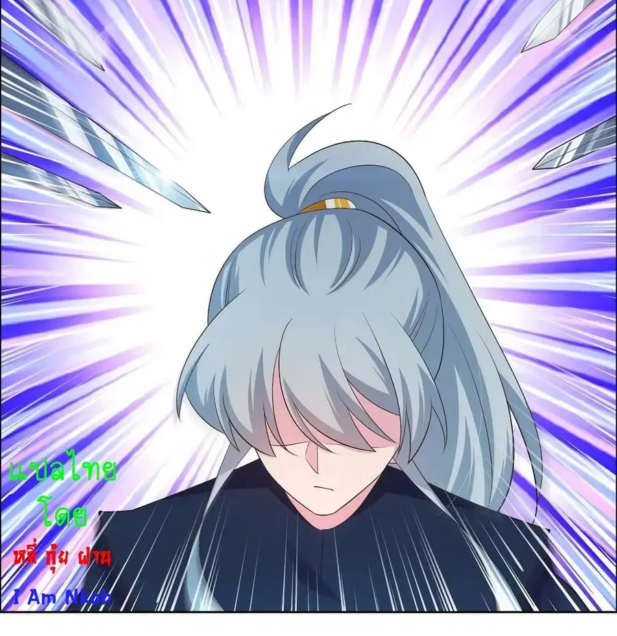 Above All Gods ตอนที่ 138 หน้า 30