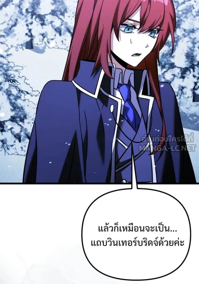 Terminally-Ill Genius Dark Knight อัศวินดำล่าท้าเวลา ตอนที่ 132 หน้า 114