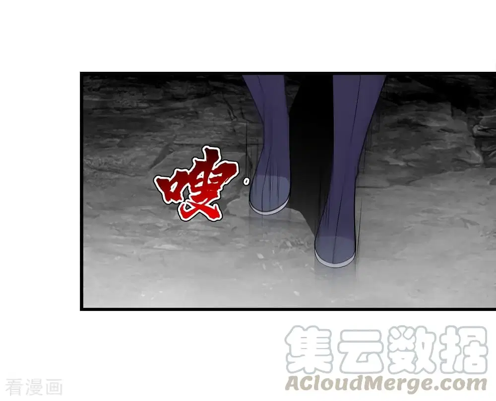 Matchless Emperor ตอนที่ 65 หน้า 4