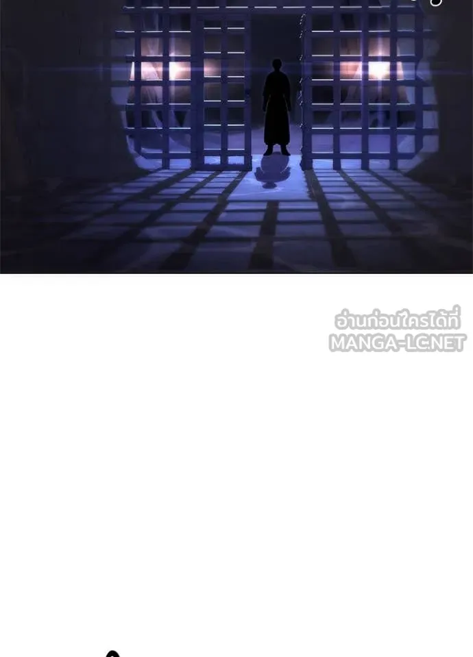 Night of the Ogre ตอนที่ 72 หน้า 13