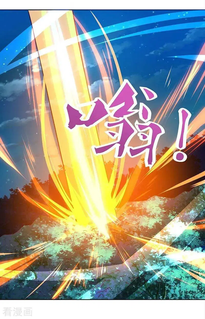 Reborn 80,000 years ตอนที่ 79 หน้า 16