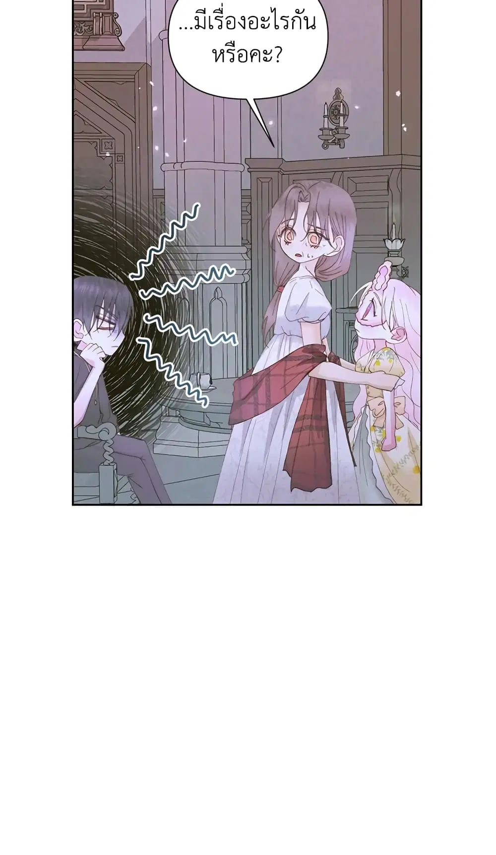 The Siren: Becoming the Villain’s Family ตอนที่ 37 หน้า 11