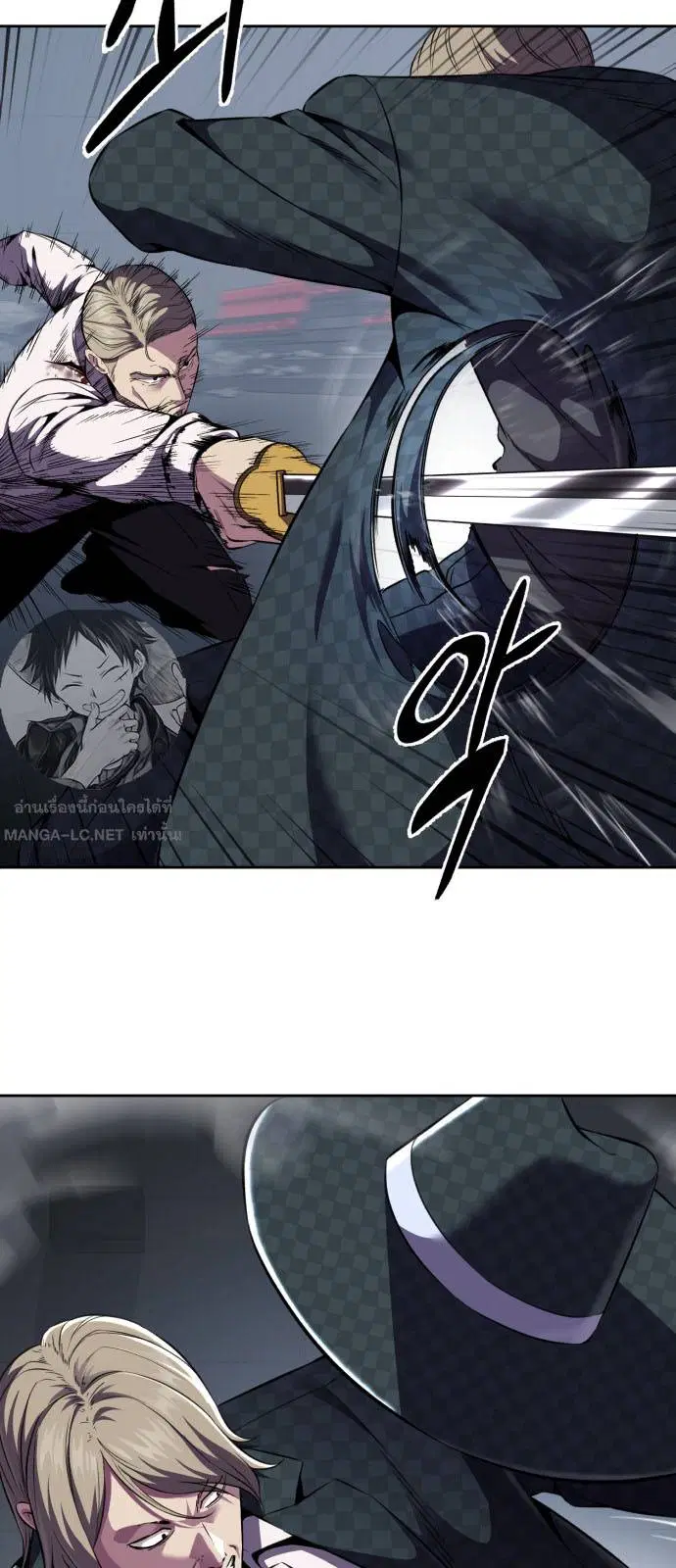 The Boy of Death ตอนที่ 165 หน้า 79