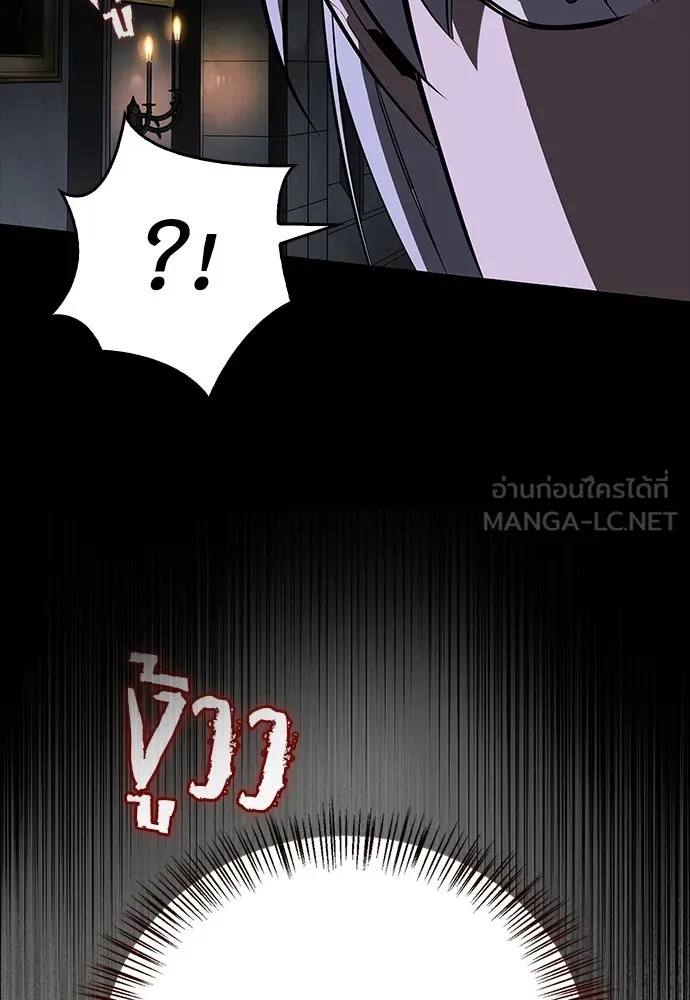 S-Class Hunter Heals with Monsters ฮันเตอร์ ระดับแกร่งกับฟาร์มมอนสเตอร์สุดป่วน ตอนที่ 42 หน้า 33