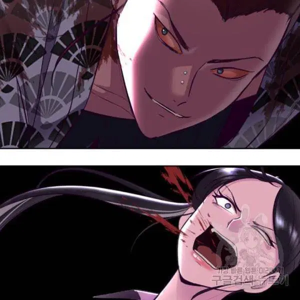 The Boy of Death ตอนที่ 136 หน้า 141