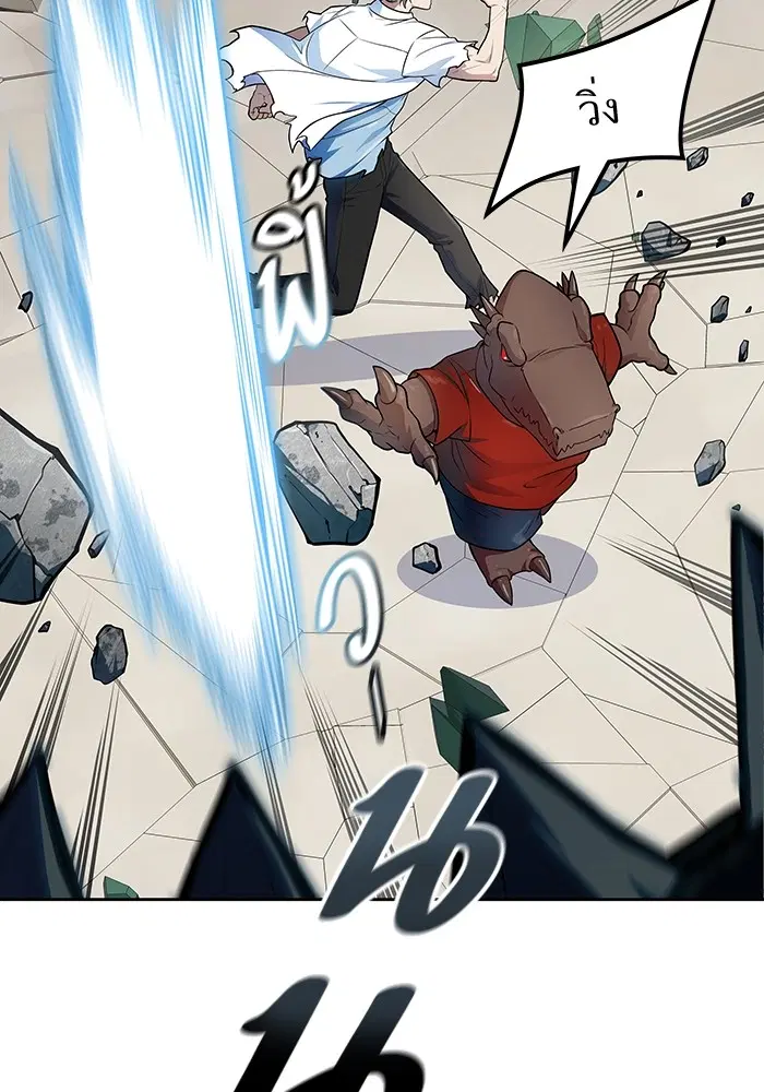 Tower of God ตอนที่ 571 หน้า 118