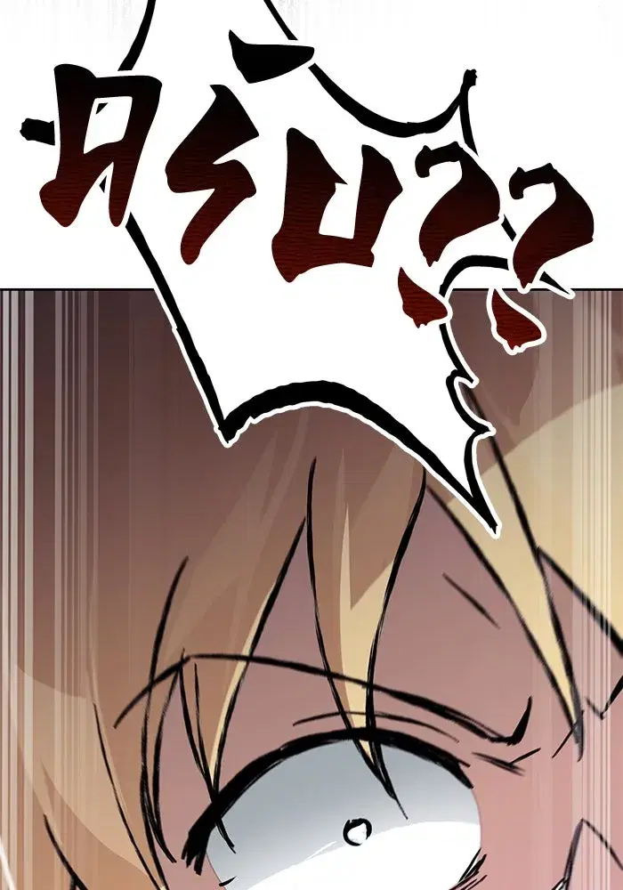 The Lazy Lord Masters the Sword ตอนที่ 99 หน้า 148