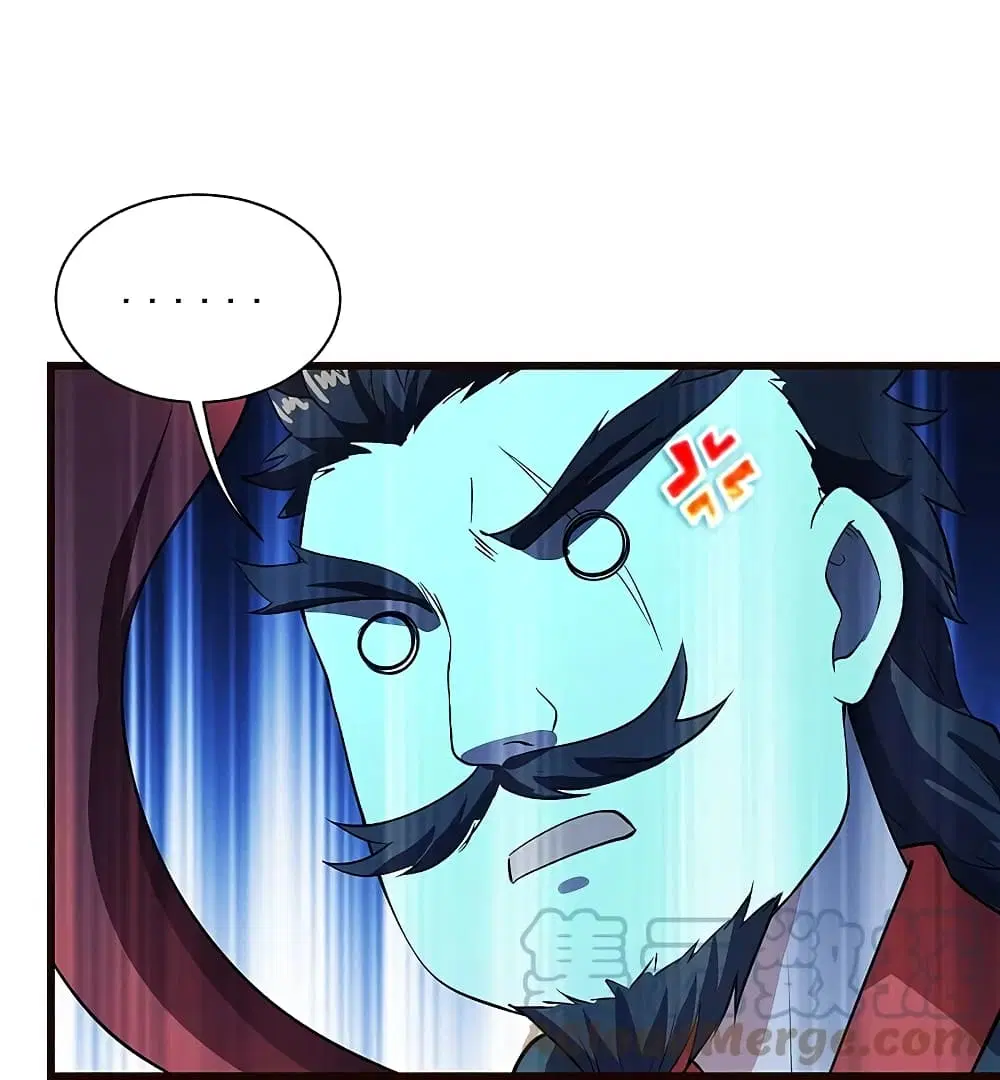 Matchless Emperor ตอนที่ 231 หน้า 13