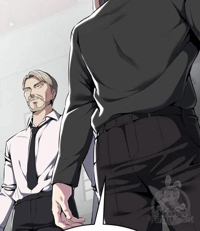 The Boy of Death ตอนที่ 150 หน้า 37
