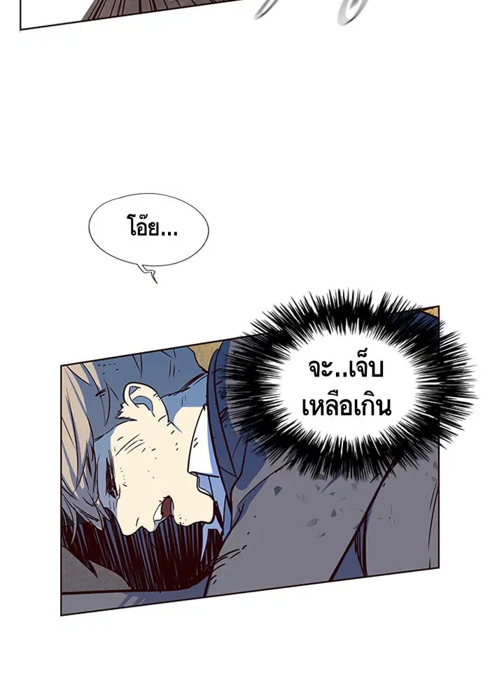 Eleceed ตอนที่ 12 หน้า 40