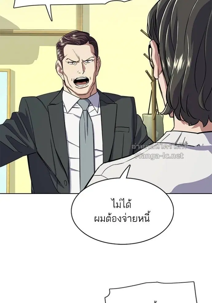 Reborn Rich ตอนที่ 35 หน้า 104