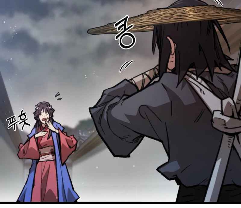 Unrivaled Spear Ghost หอกมารหนึ่งในใต้หล้า ตอนที่ 28 หน้า 43