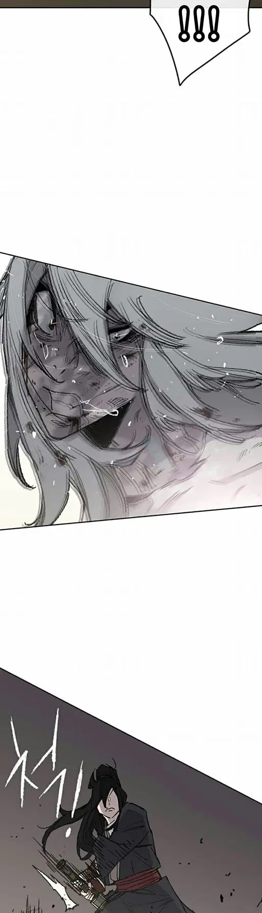 The Undefeatable Swordsman ตอนที่ 55 หน้า 46