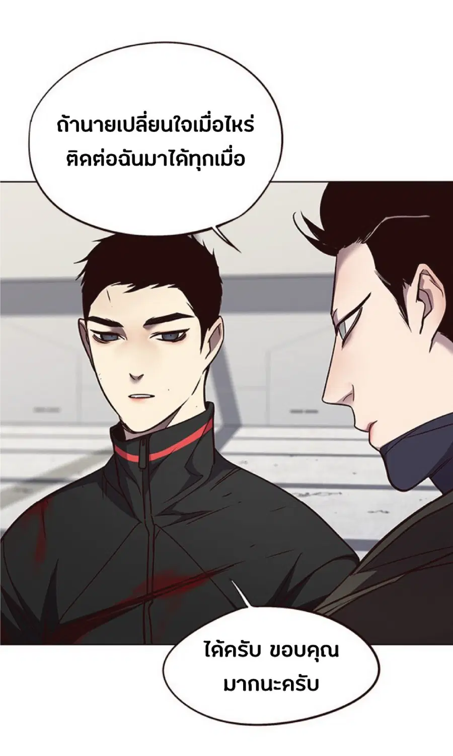 Eleceed ตอนที่ 54 หน้า 56