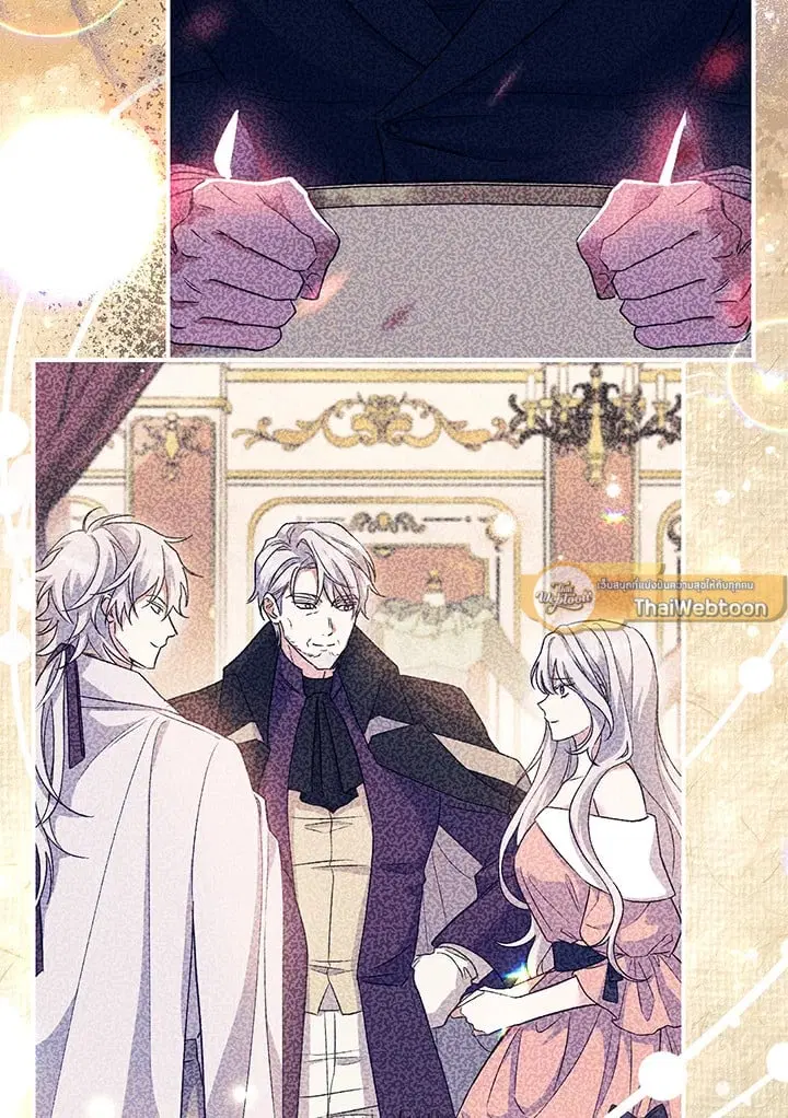 The Villain’s Match Is Too Perfect – คู่ดูตัวของนางร้ายเพอร์เฟกต์เกินไป ตอนที่ 47 หน้า 128