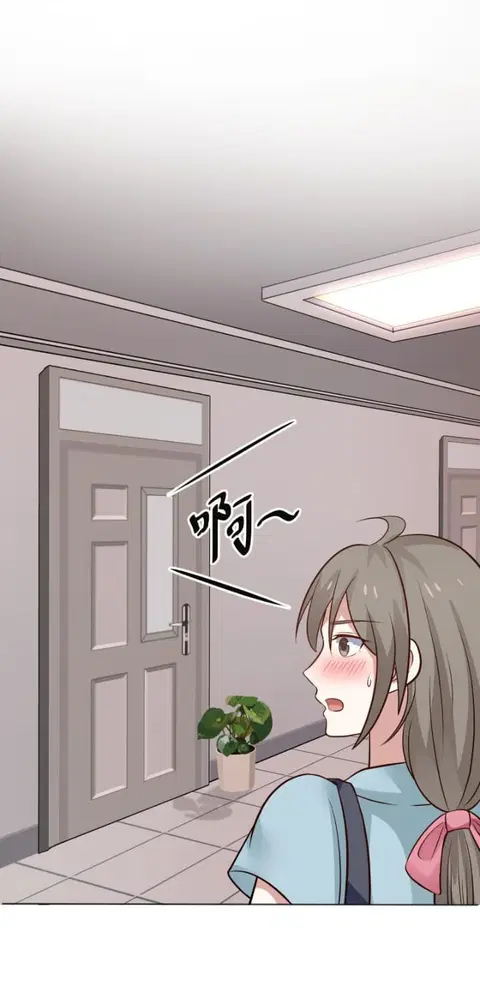 I Have a Dragon in My Body ตอนที่ 83 หน้า 20