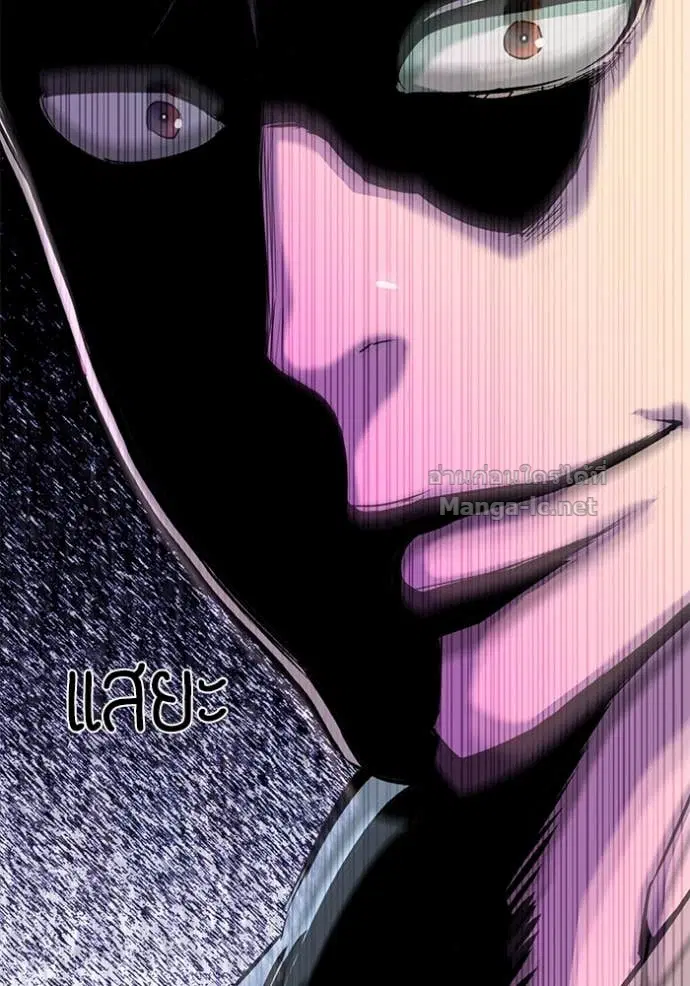Reborn Rich ตอนที่ 106 หน้า 101