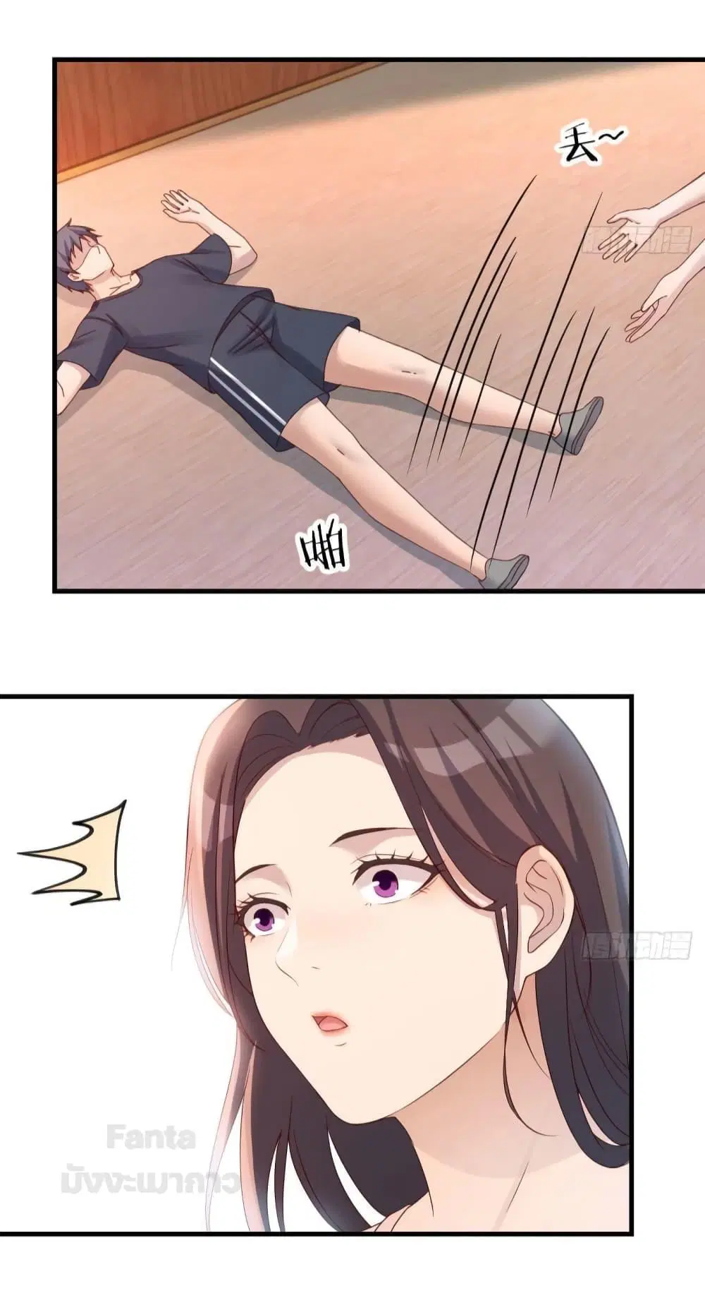 My Twin Girlfriends Loves Me So Much ตอนที่ 185 หน้า 21