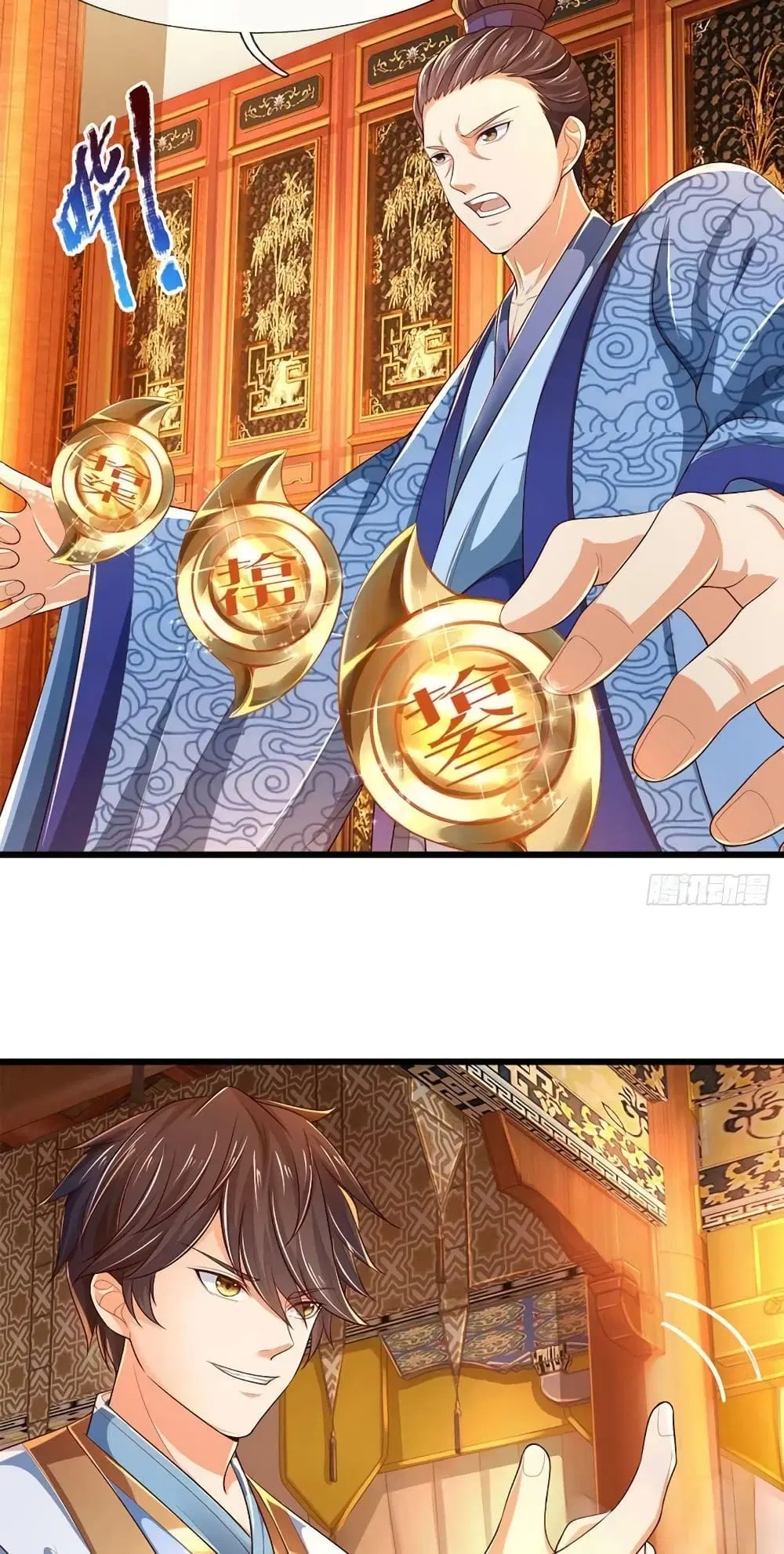 Opening to Supreme Dantian ตอนที่ 132 หน้า 8
