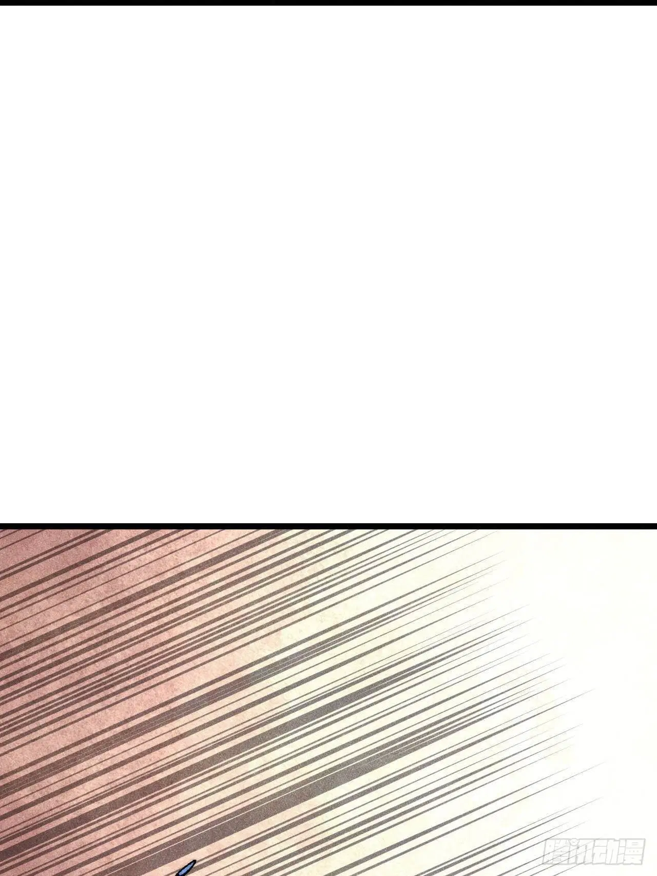 All Hail the Sect Leader ตอนที่ 301 หน้า 8