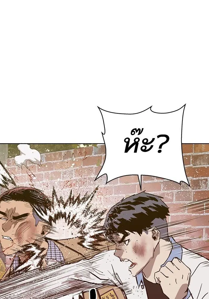 Weak Hero ตอนที่ 216 หน้า 69