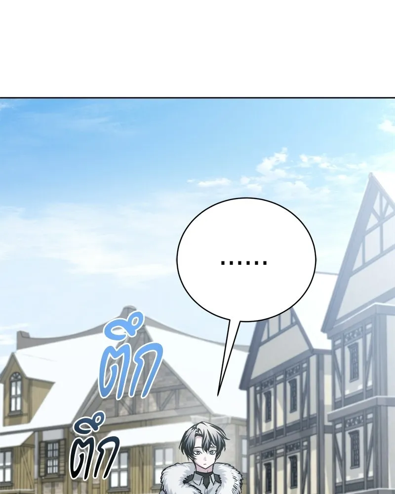 The Magic Tower’s Problem Child ตัวอันตรายแห่งหอคอยเวท ตอนที่ 42 หน้า 98