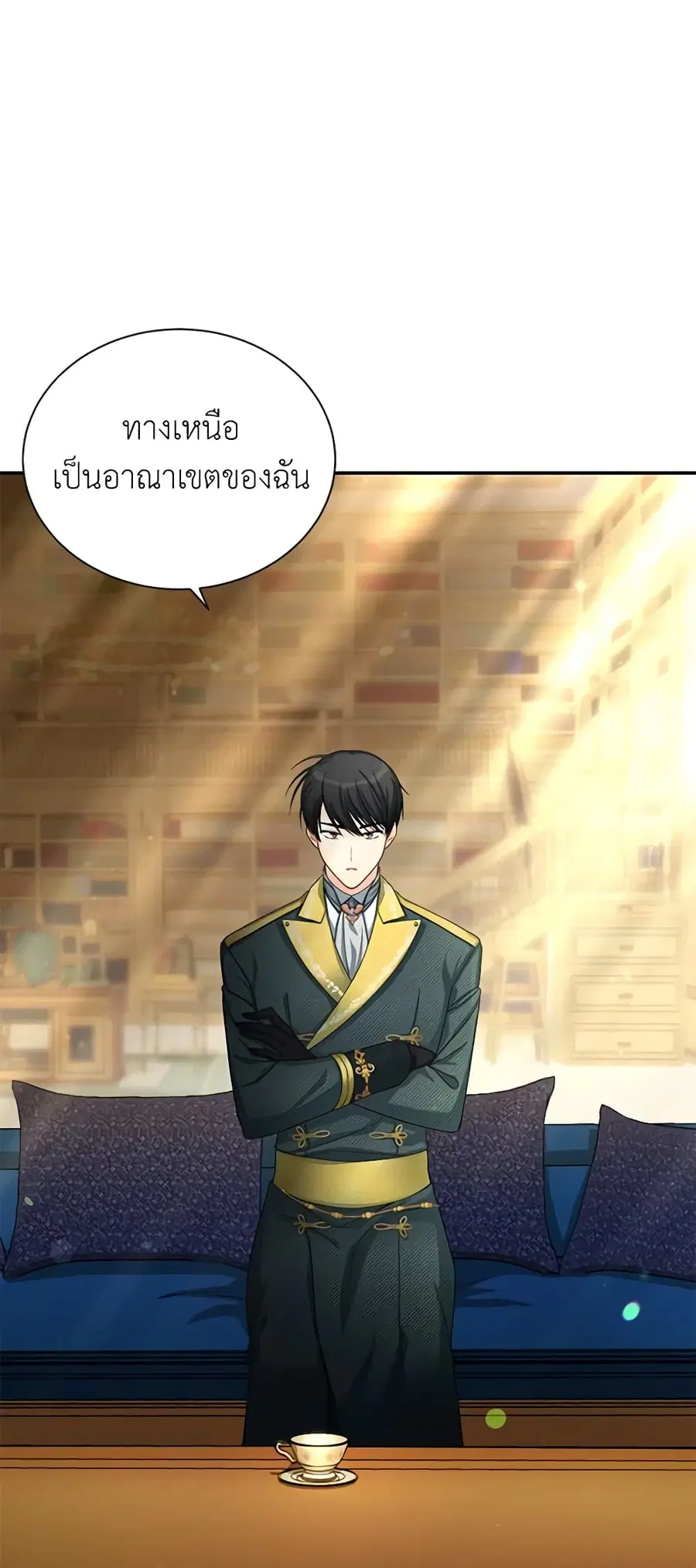The Soulless Duchess ตอนที่ 53 หน้า 31