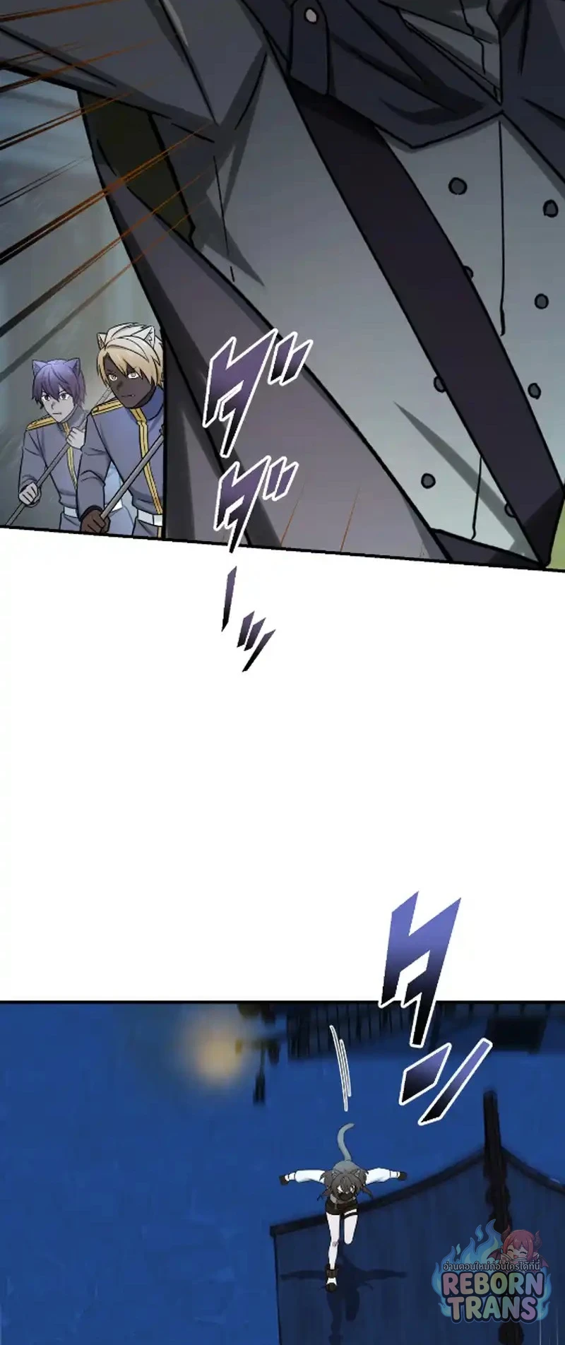 The Strongest Assassin Gets Transferred To Another World With His Whole Class ตอนที่ 68 หน้า 3