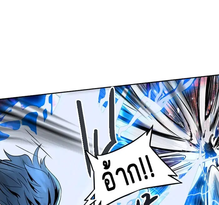 Tower of God ตอนที่ 291 หน้า 39