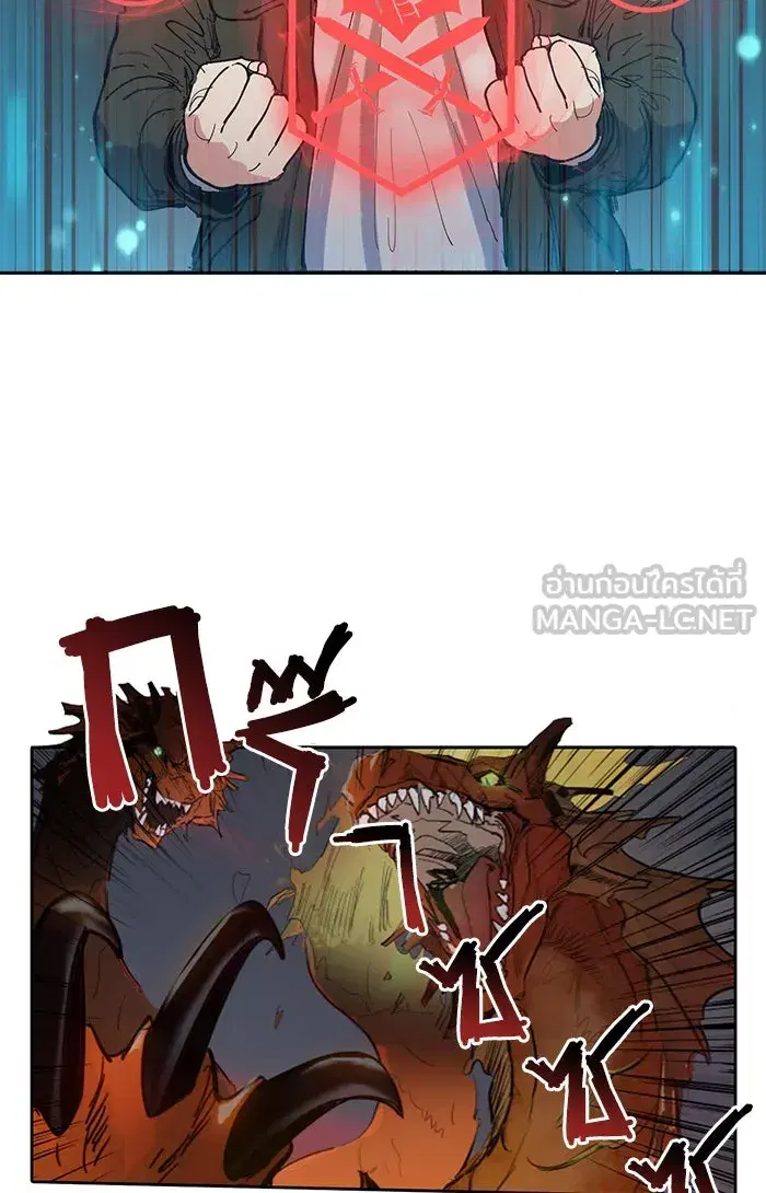 The S-Classes That I Raised (My S-Class Hunters) ตอนที่ 6 หน้า 18
