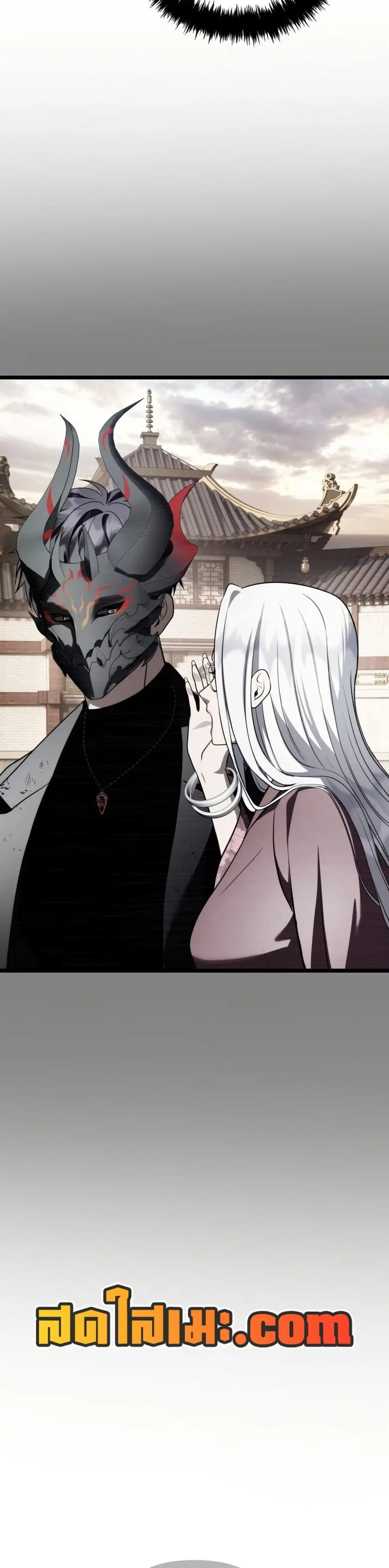 Ranker Who Lives A Second Time ตอนที่ 222 หน้า 33